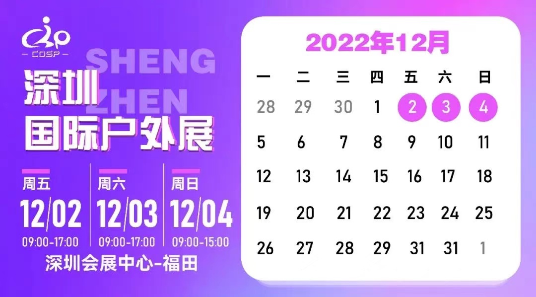 阿法恩ASFANES参展预告03期配图.jpg