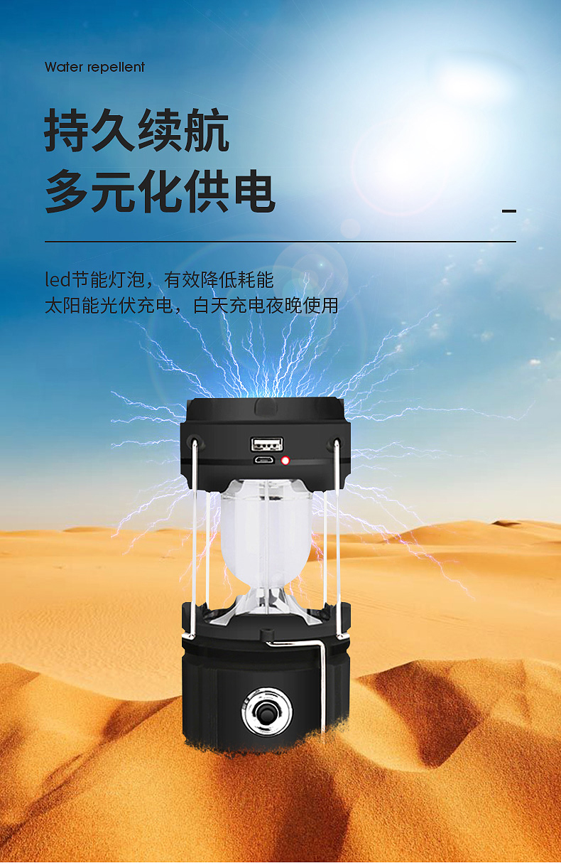 1667553957978358.jpg 详情图6.jpg