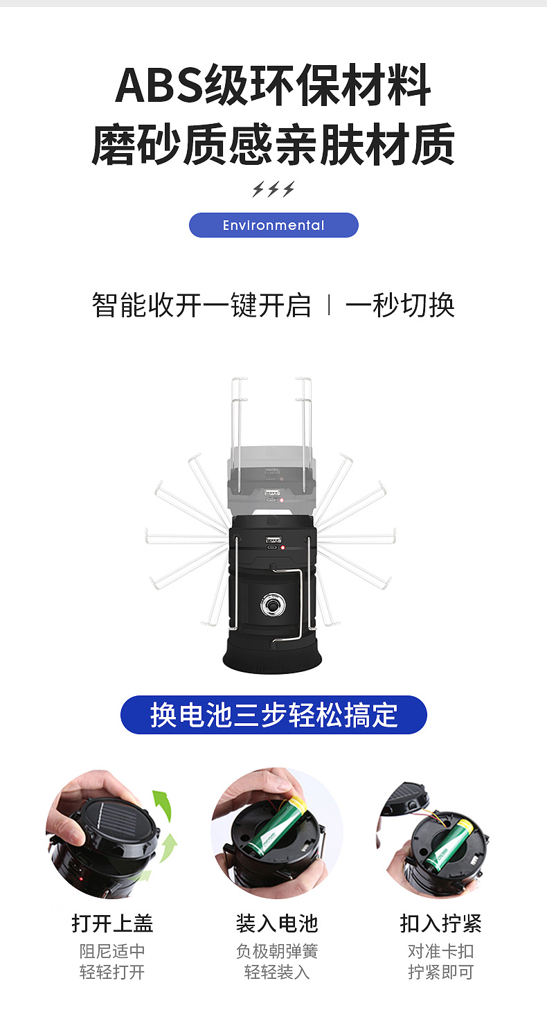 1667553971195326.jpg 详情图10.jpg