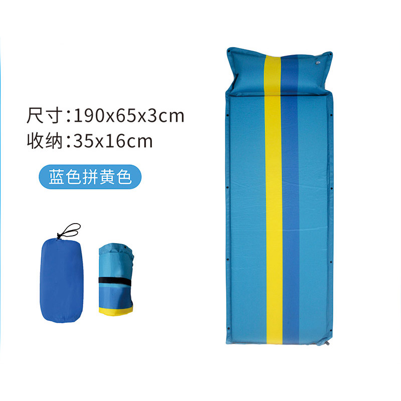 ASFANES 单人自动充气垫