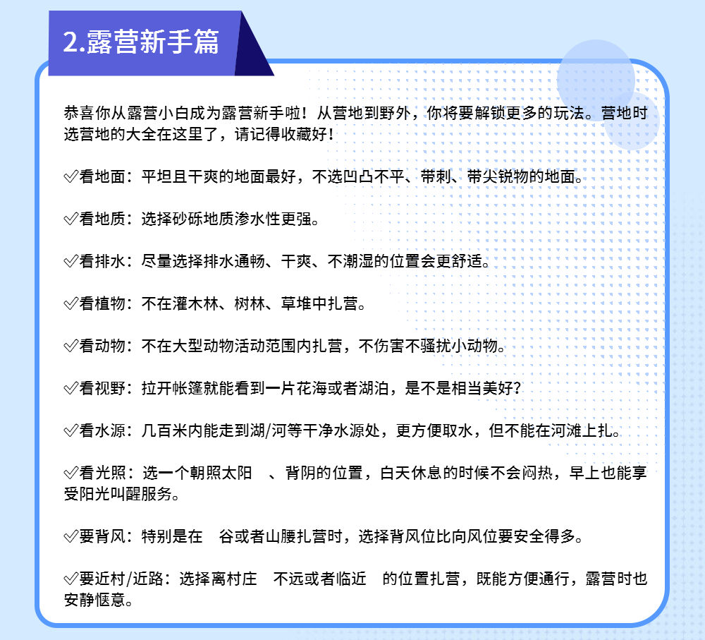 稿定设计-2.jpg