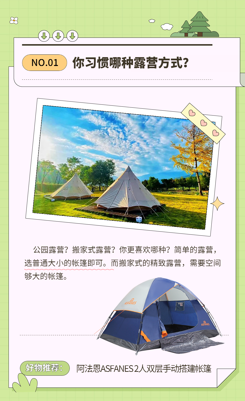 稿定设计-2.jpg
