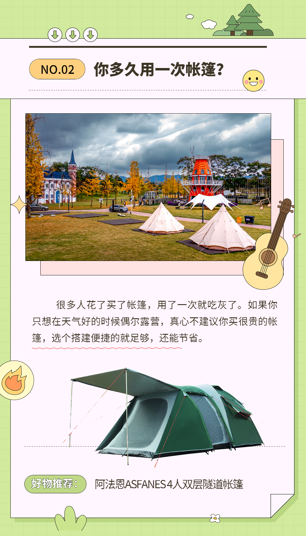 稿定设计-3.jpg