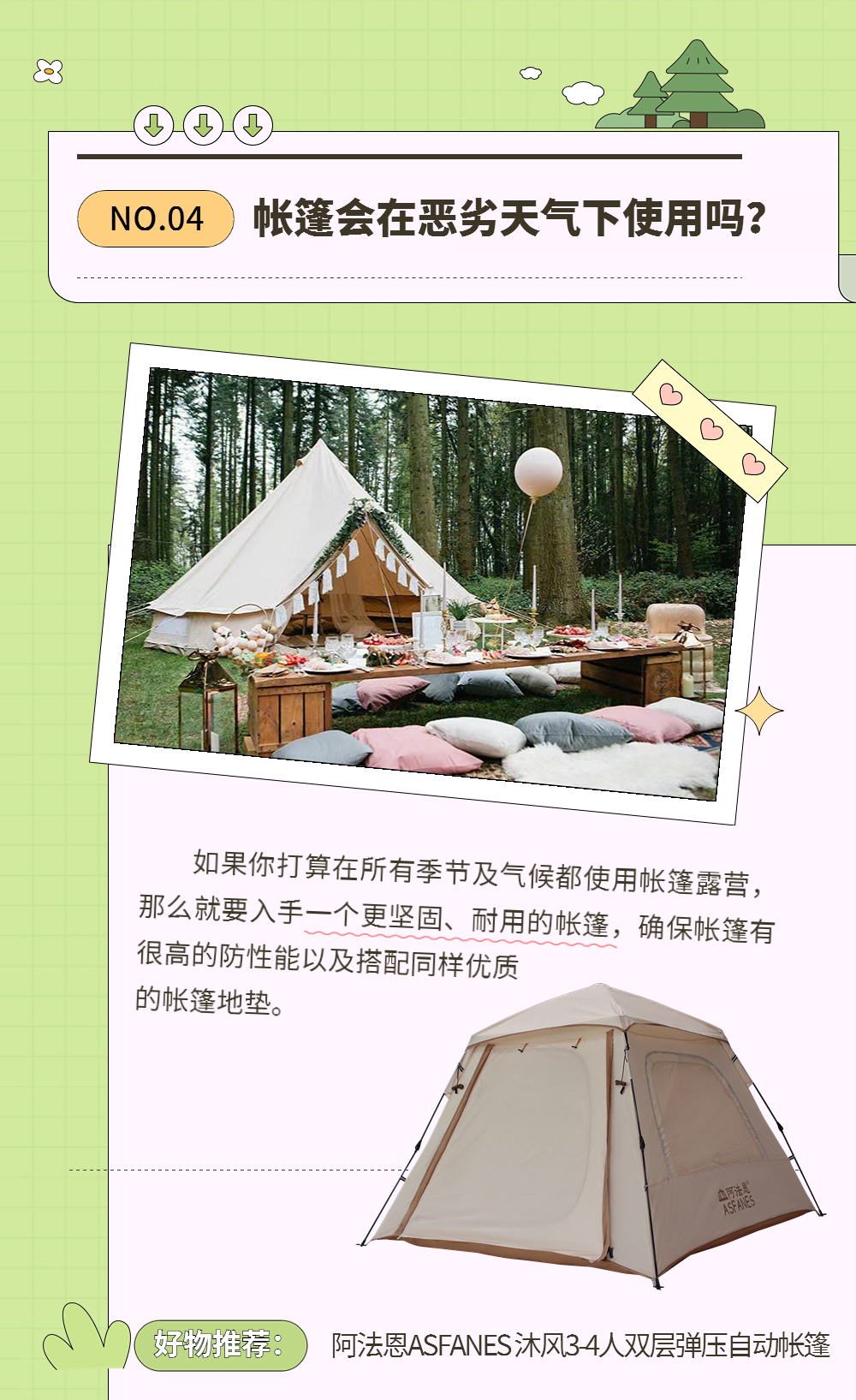 稿定设计-5.jpg