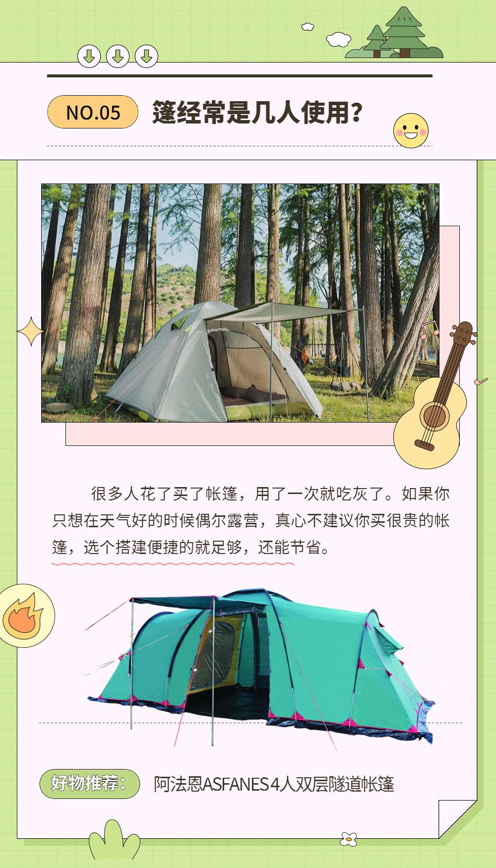 稿定设计-6.jpg