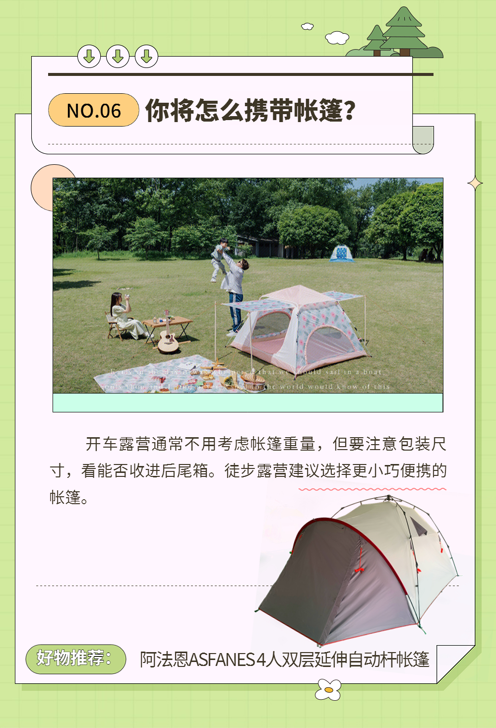 稿定设计-7.jpg