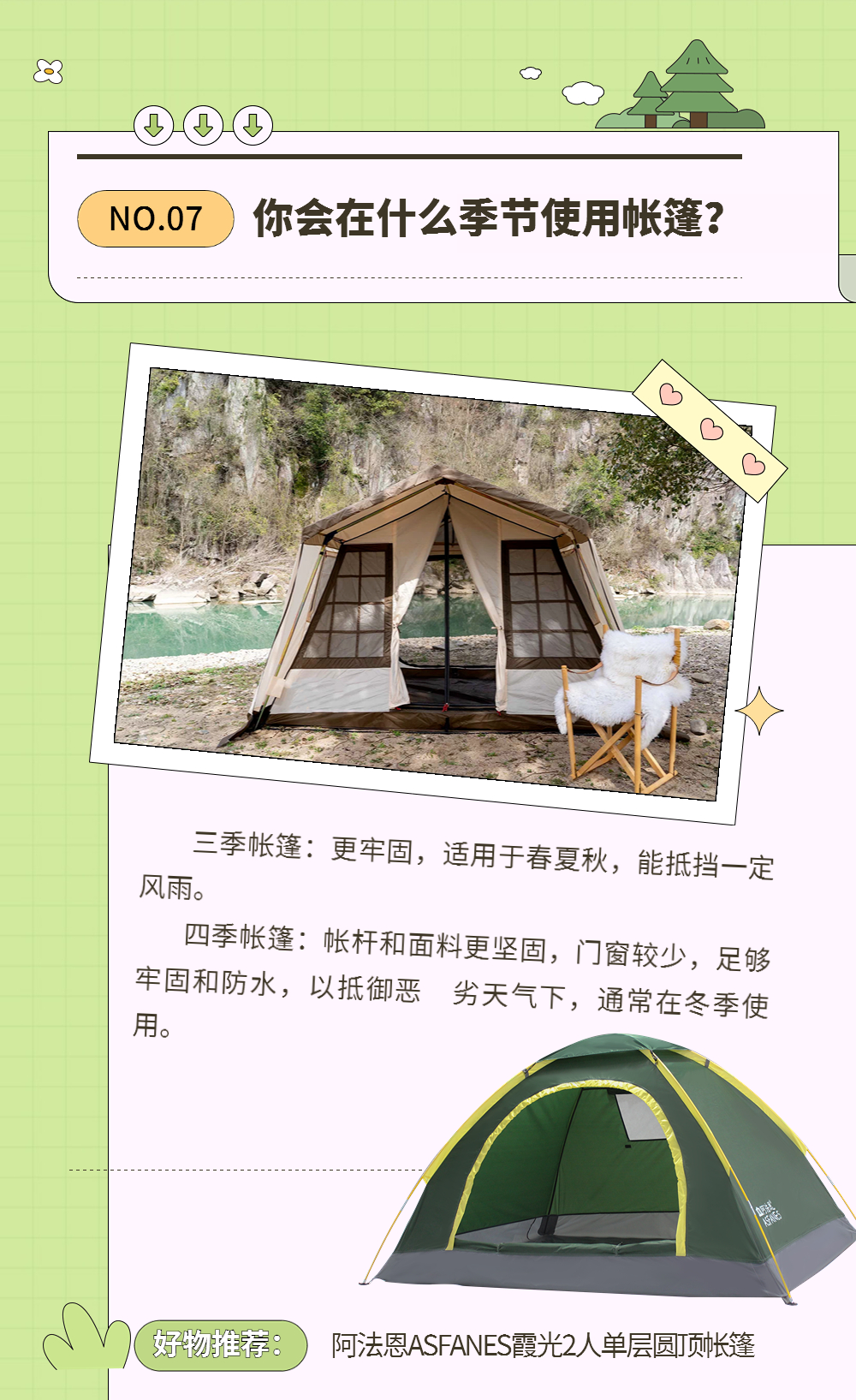 稿定设计-8.jpg