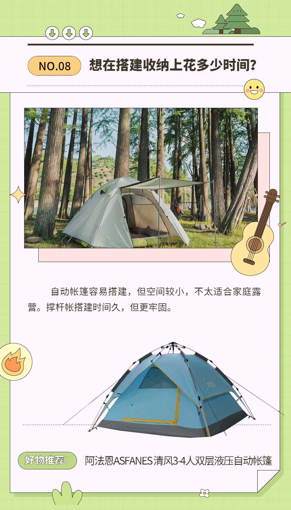 稿定设计-9.jpg