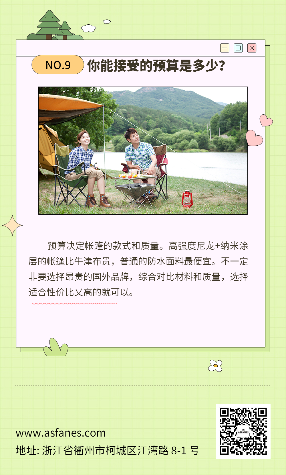 稿定设计-10.jpg