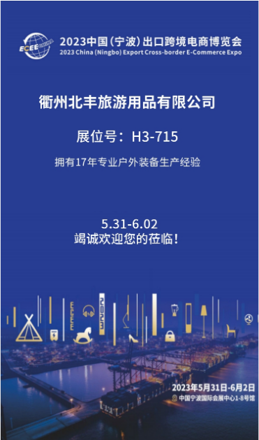 倒计时1天|阿法恩ASFANES邀您莅临参观！