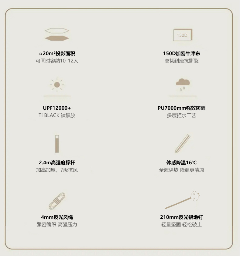 详情_02.jpg