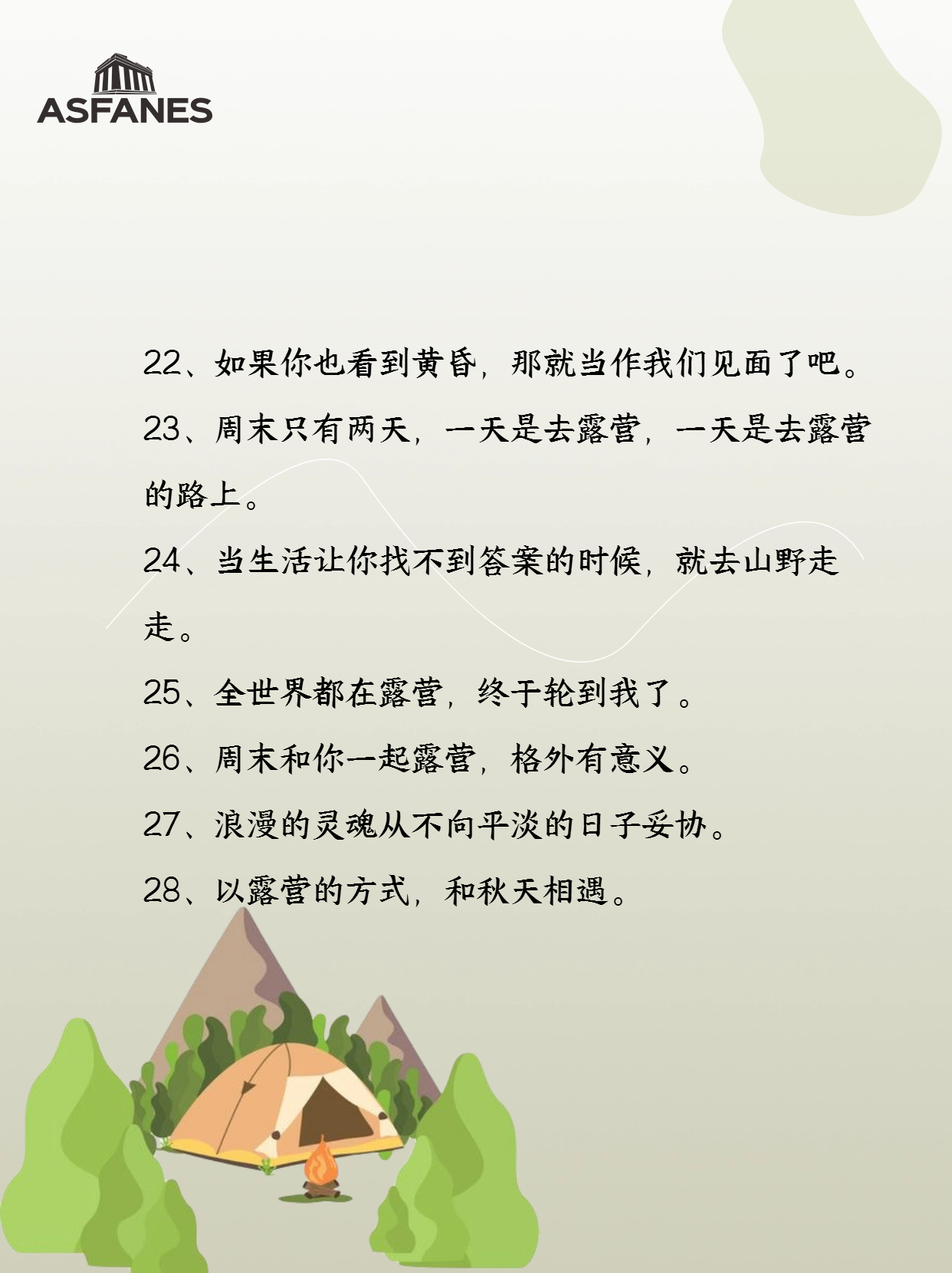 简约文案4.jpg