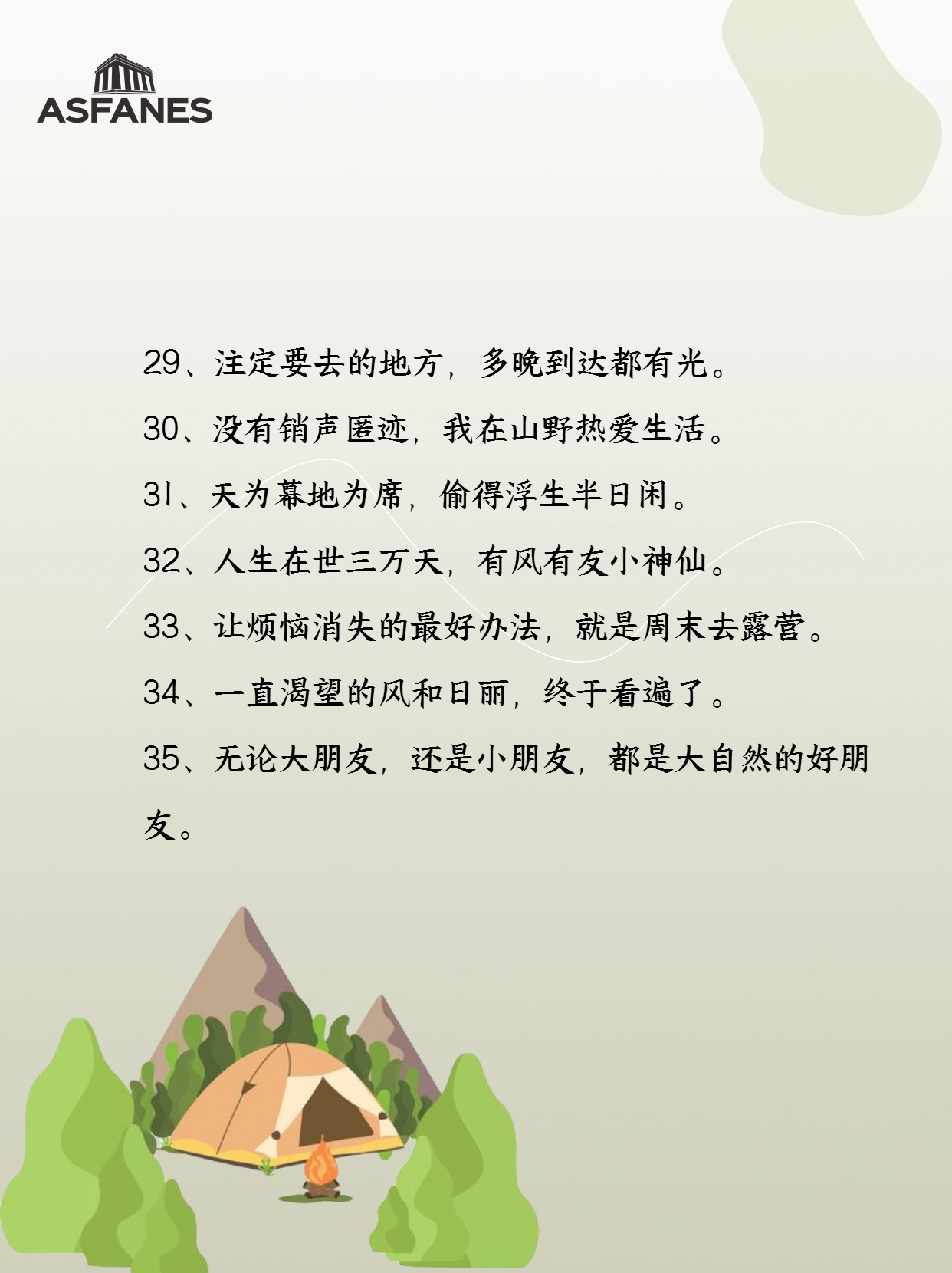 简约文案5.jpg