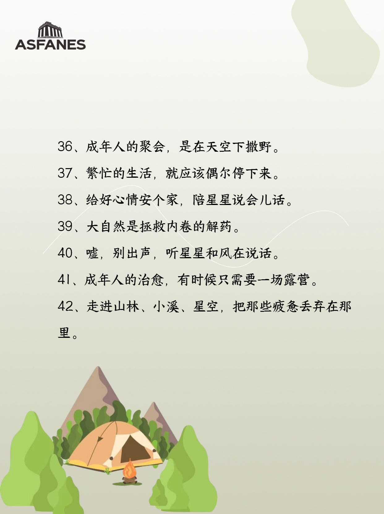 简约文案6.jpg