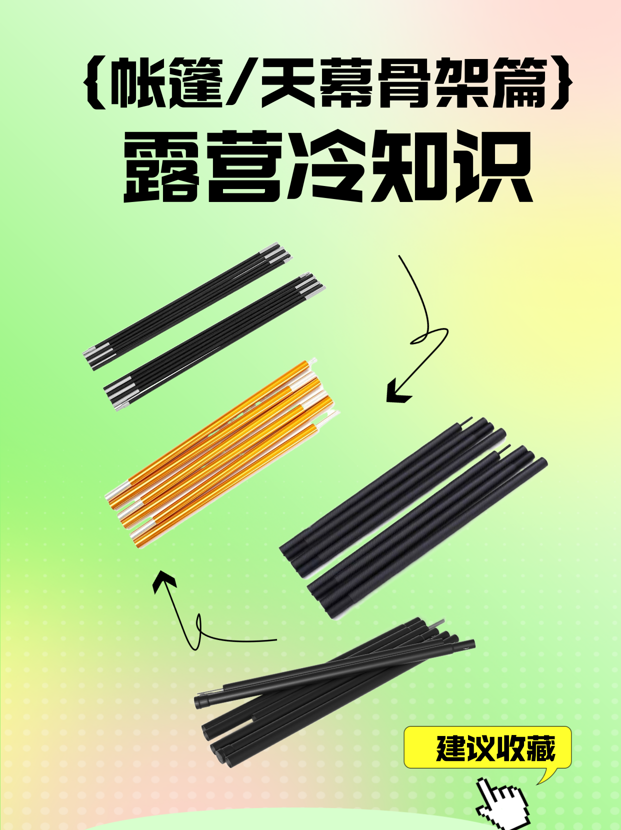 8a370813-8348-40f7-9853-aead5d970712.png