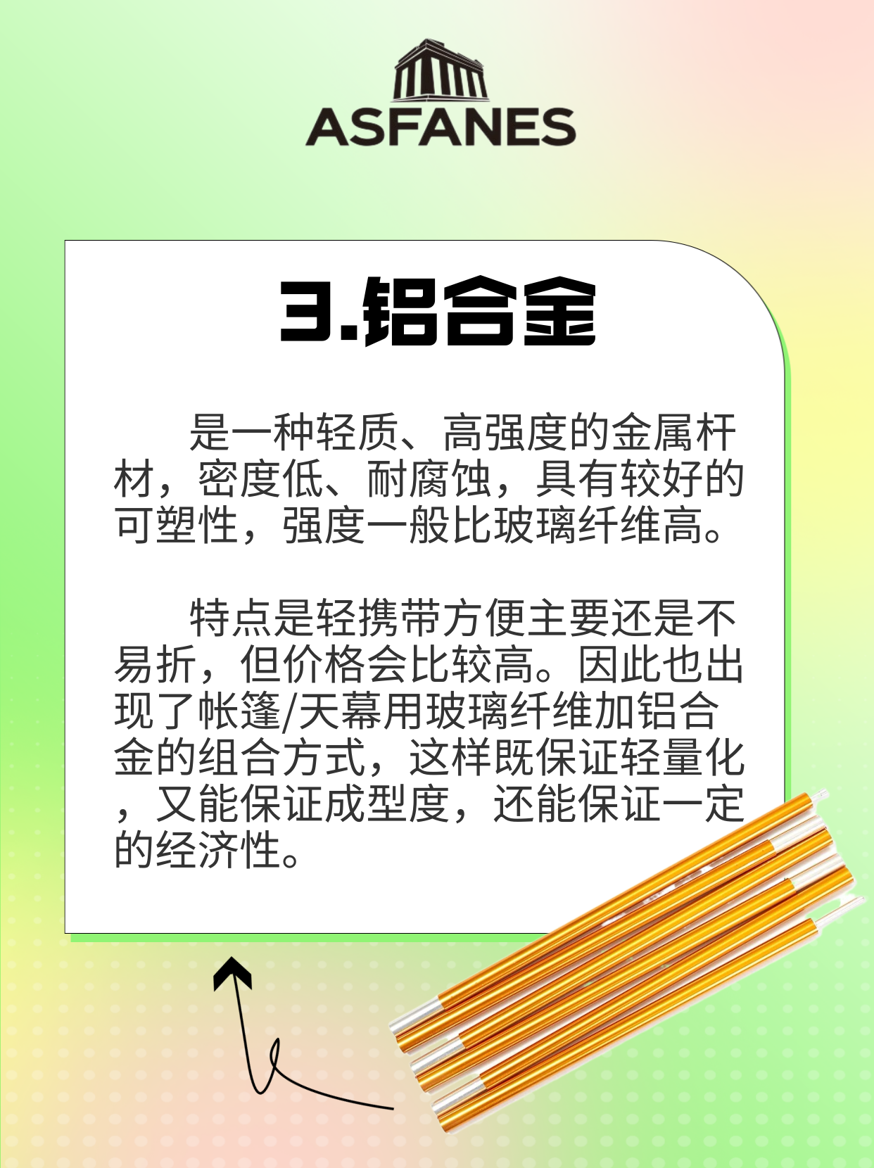 f5048729-99d3-4019-8631-76e7d1e5ef6b.png