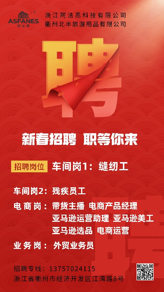 我见过很多人，但都不如你！新春招聘火热ing（进行中），快来！