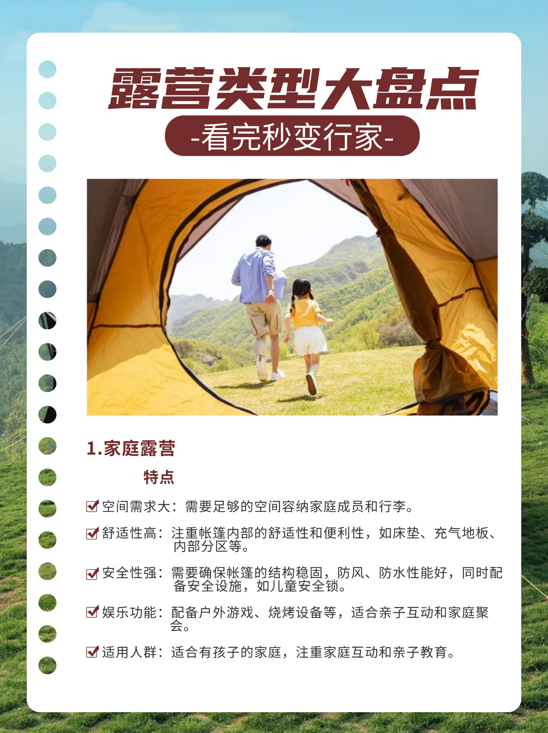 稿定设计-1.jpg