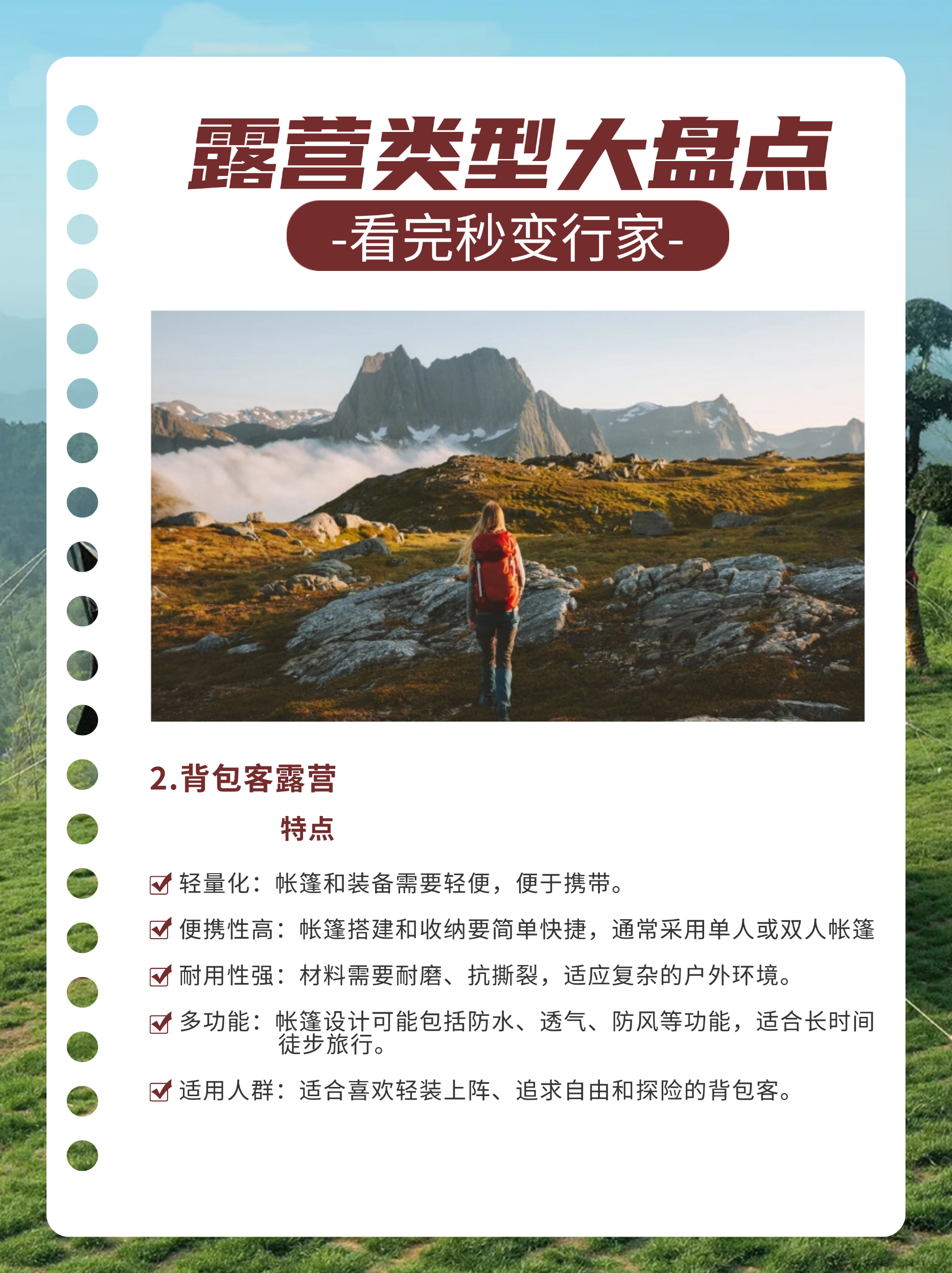 稿定设计-2.jpg