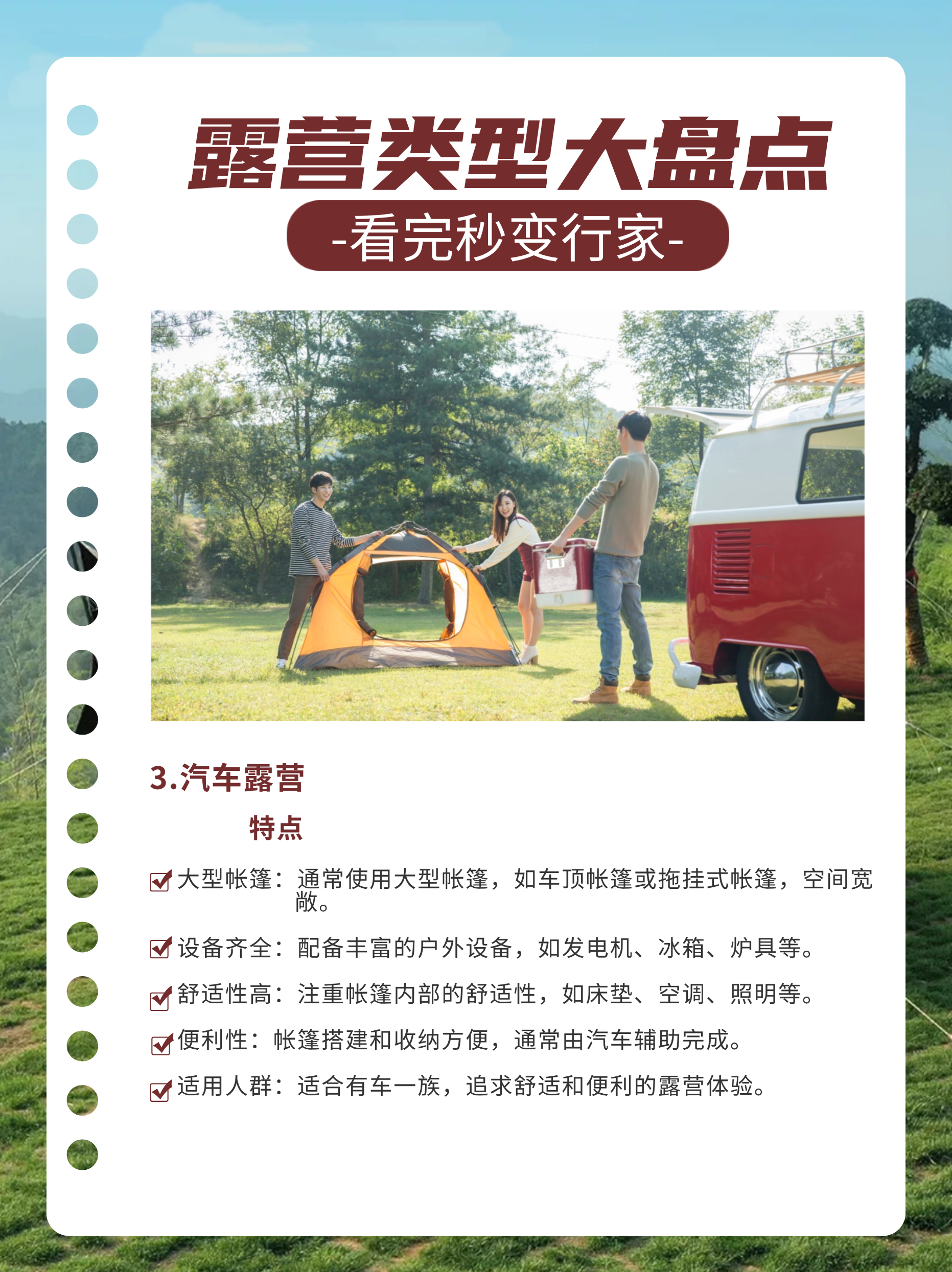 稿定设计-3.jpg