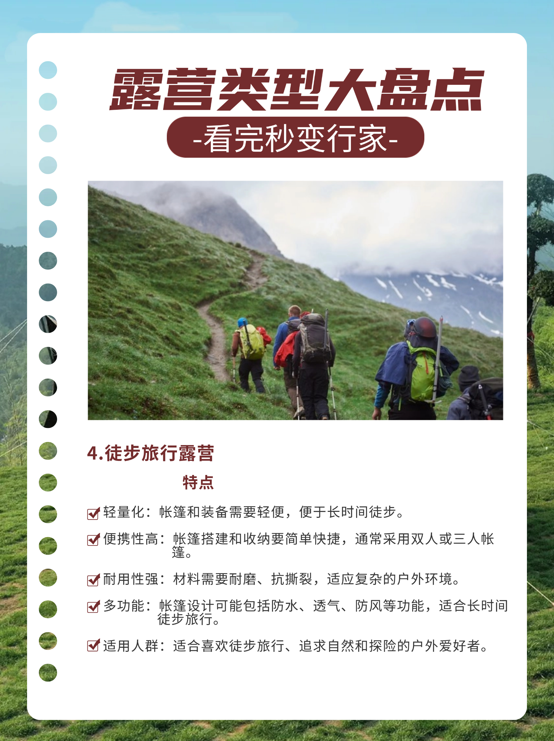 稿定设计-4.jpg