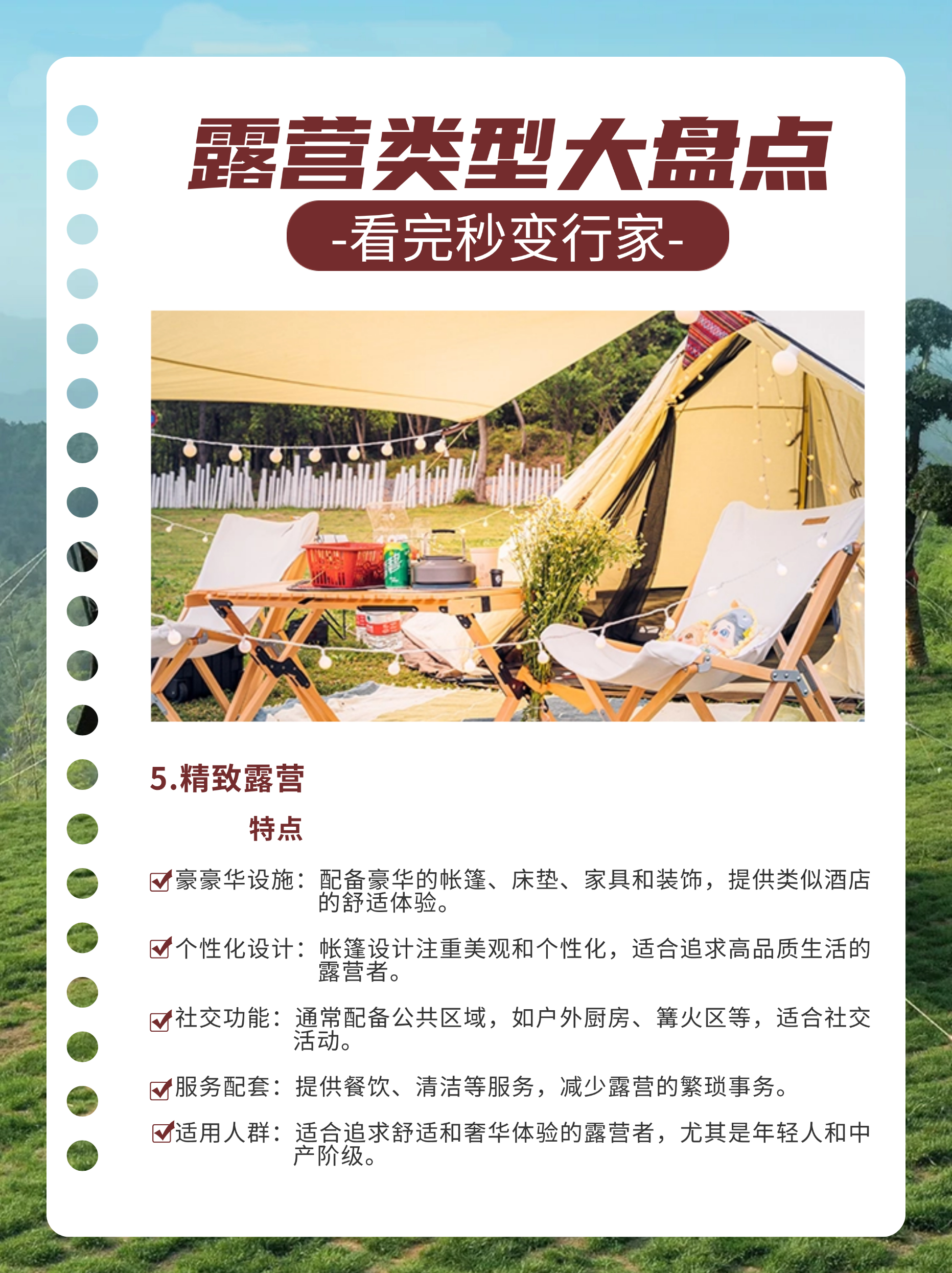 稿定设计-5.jpg