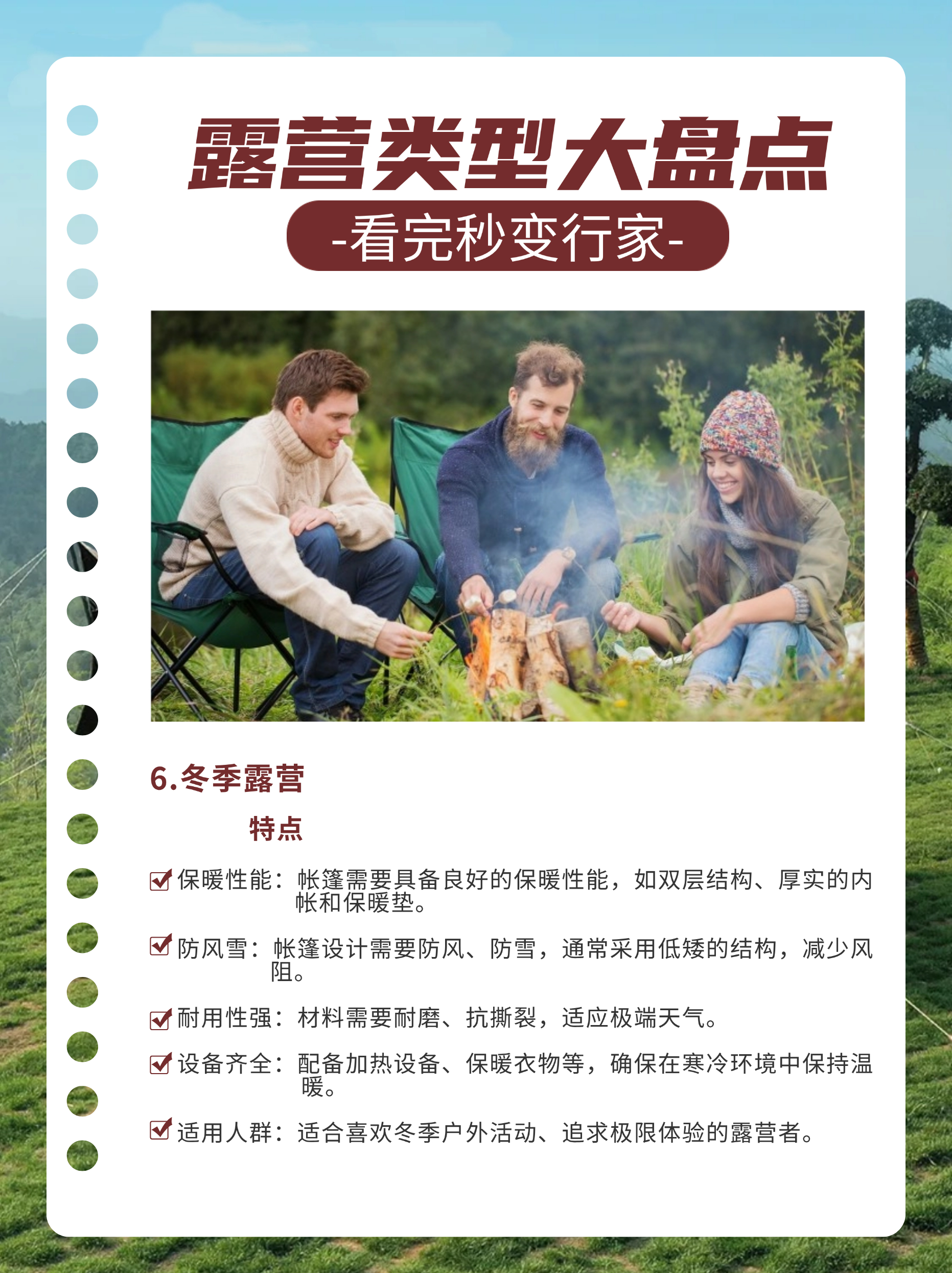 稿定设计-6.jpg