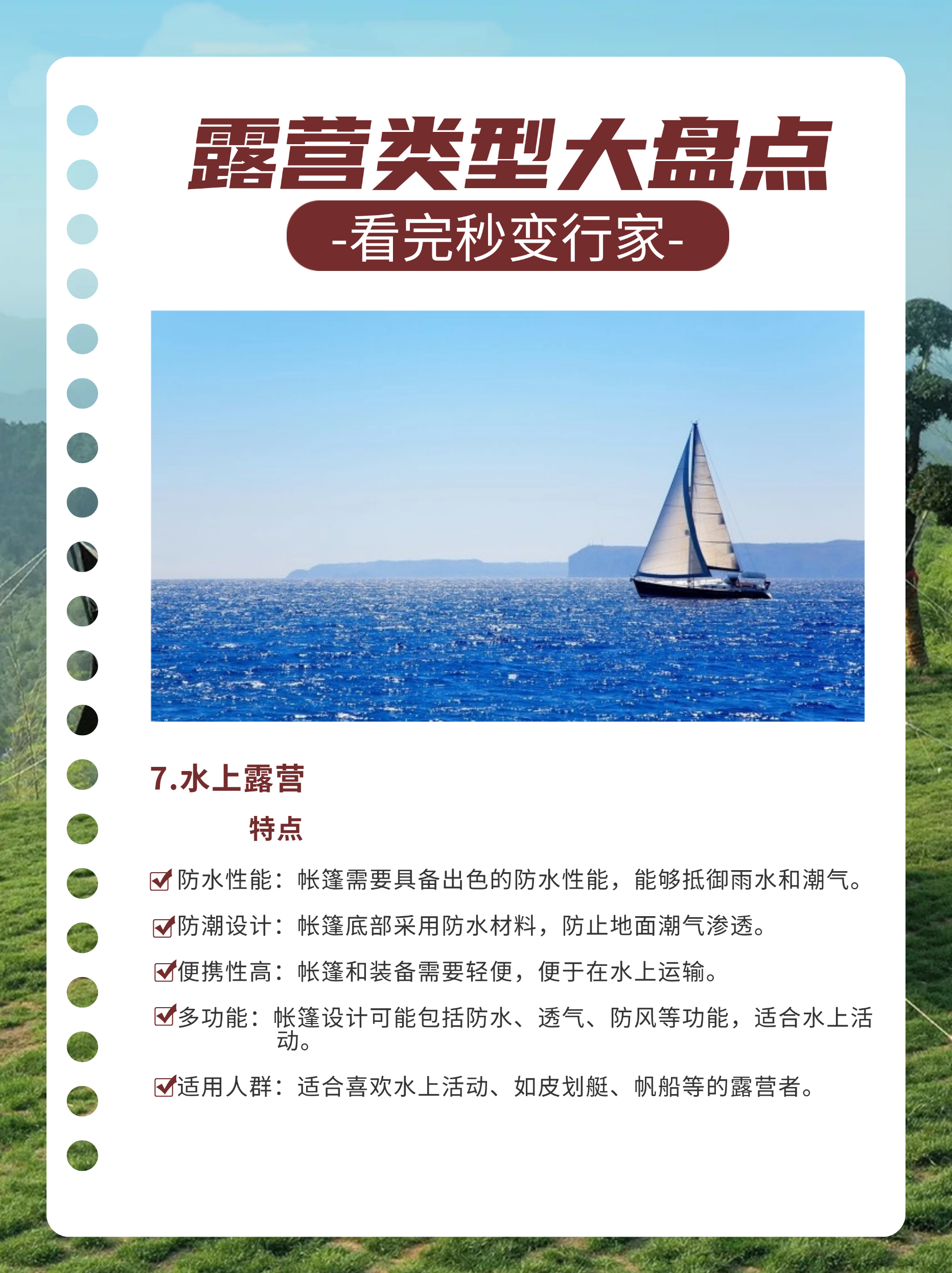 稿定设计-7.jpg