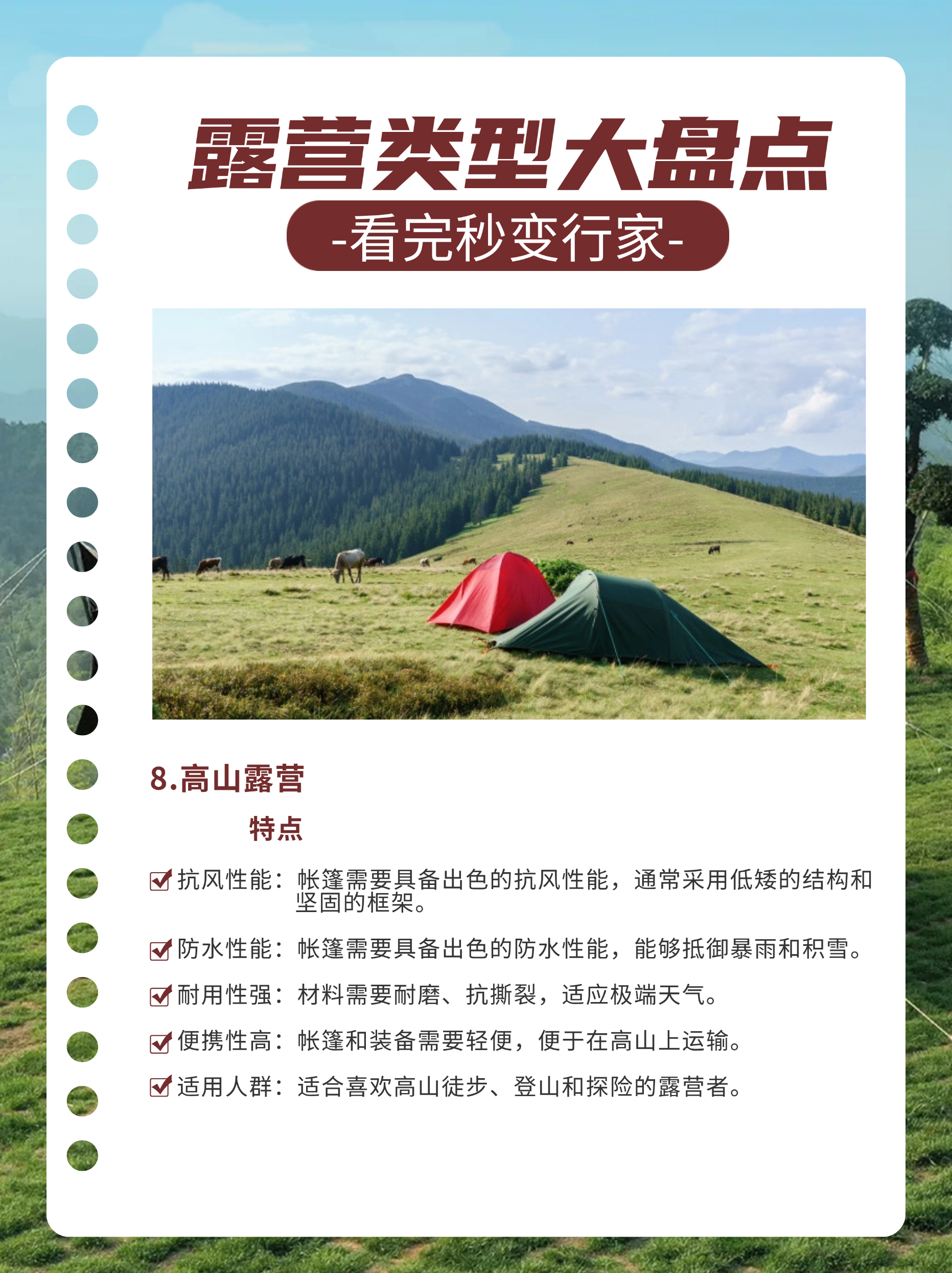 稿定设计-8.jpg