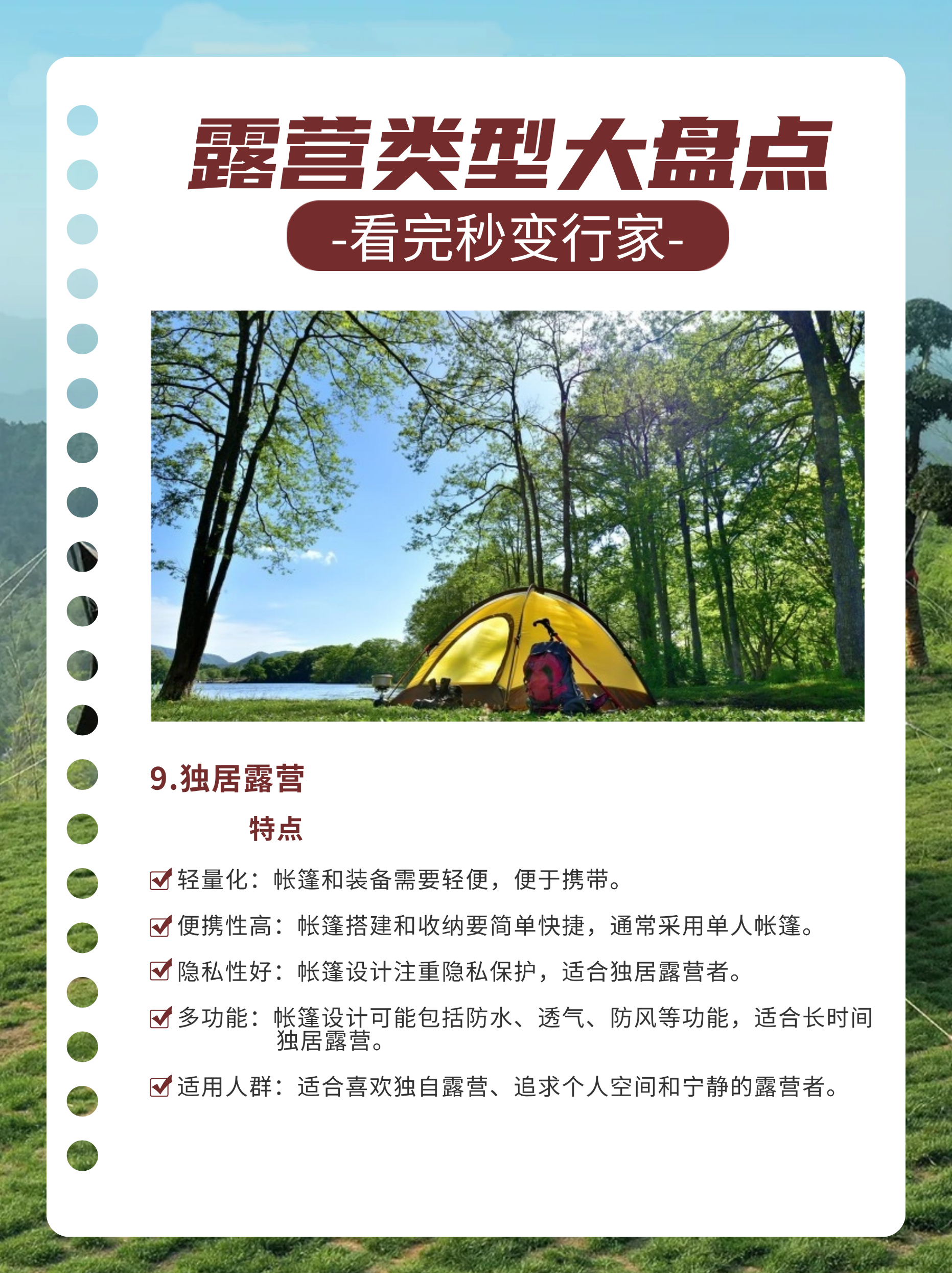 稿定设计-9.jpg