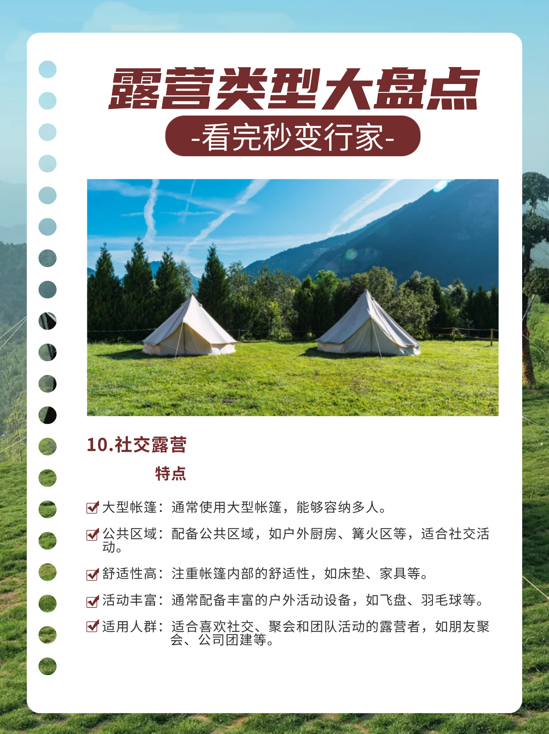 稿定设计-10.jpg