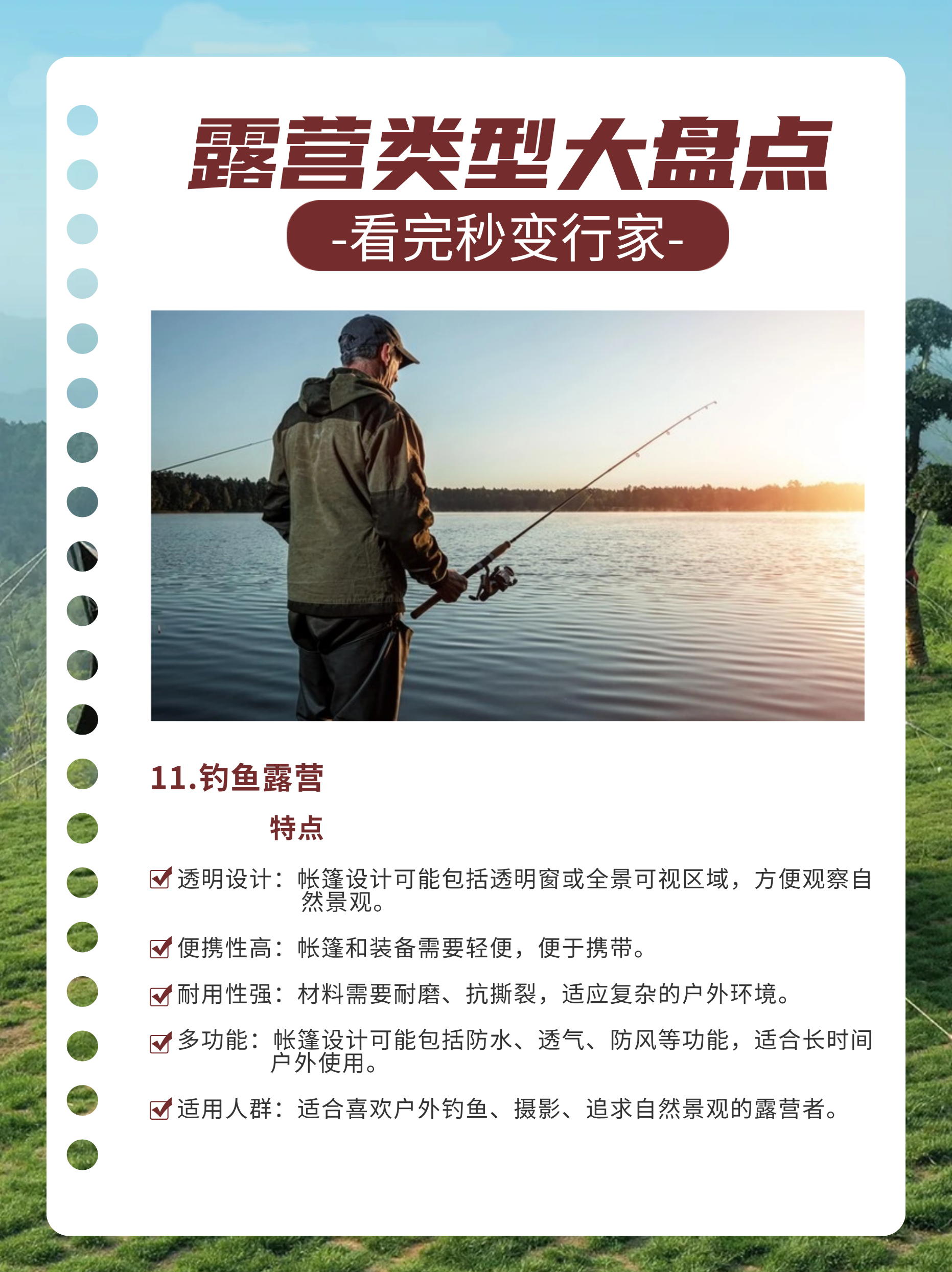 稿定设计-11.jpg