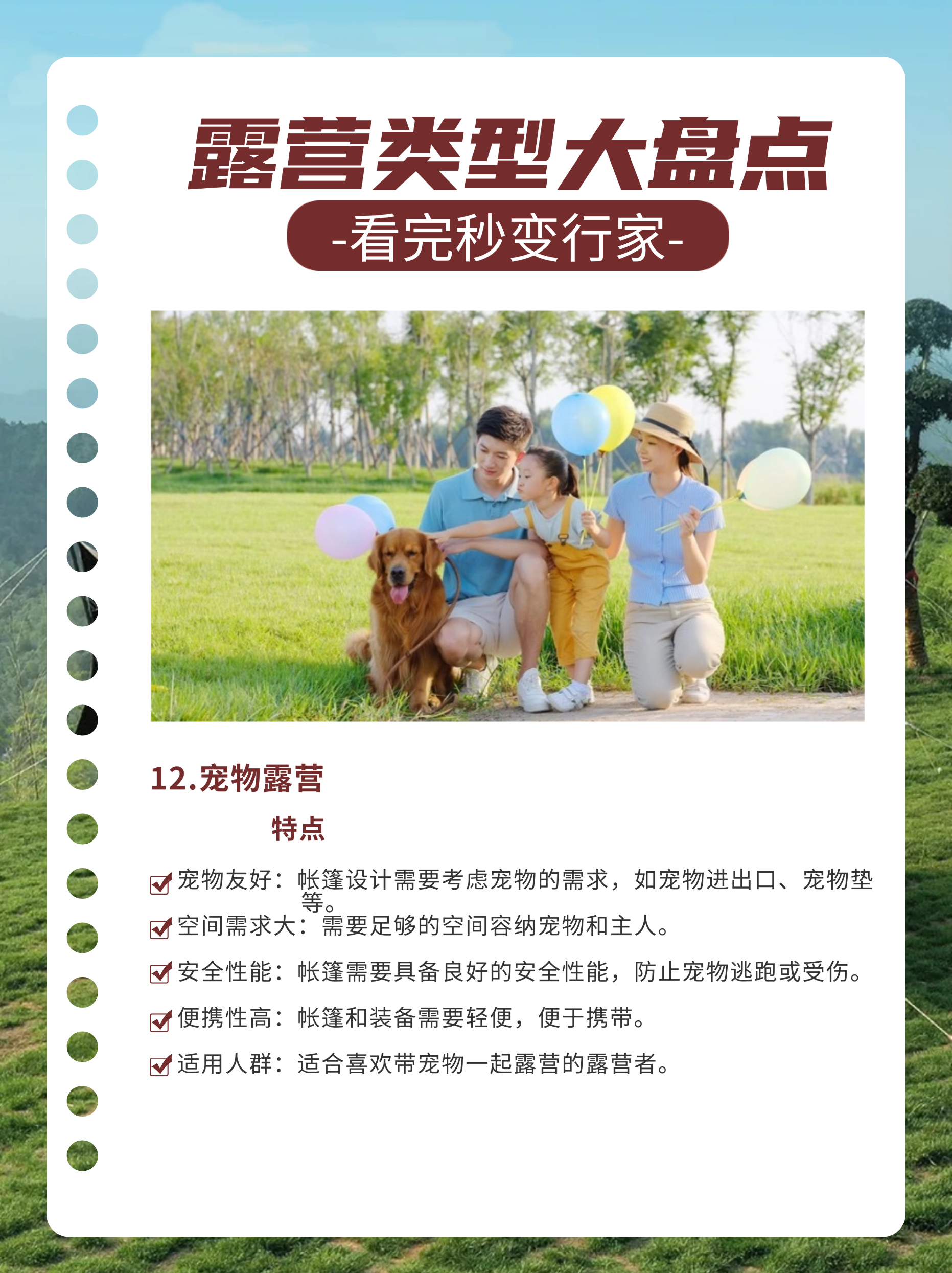 稿定设计-12.jpg