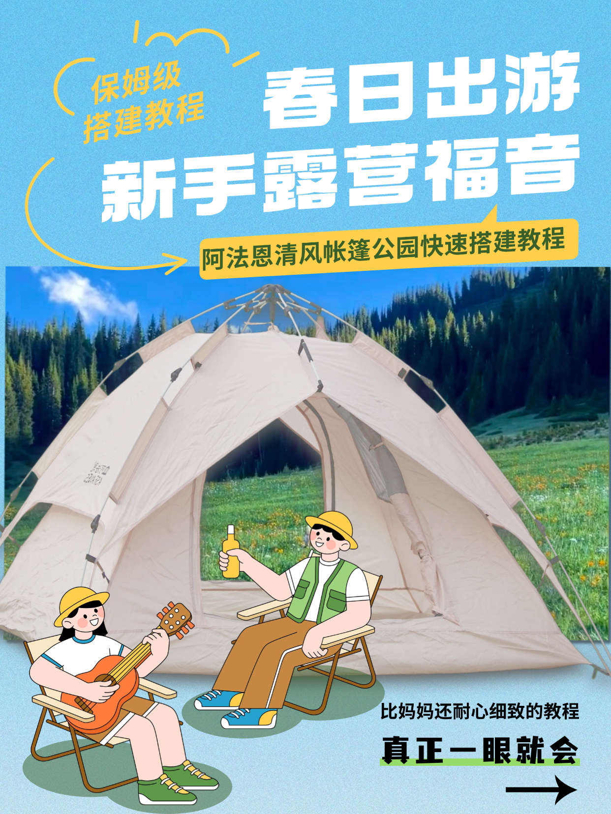 稿定设计-1.png