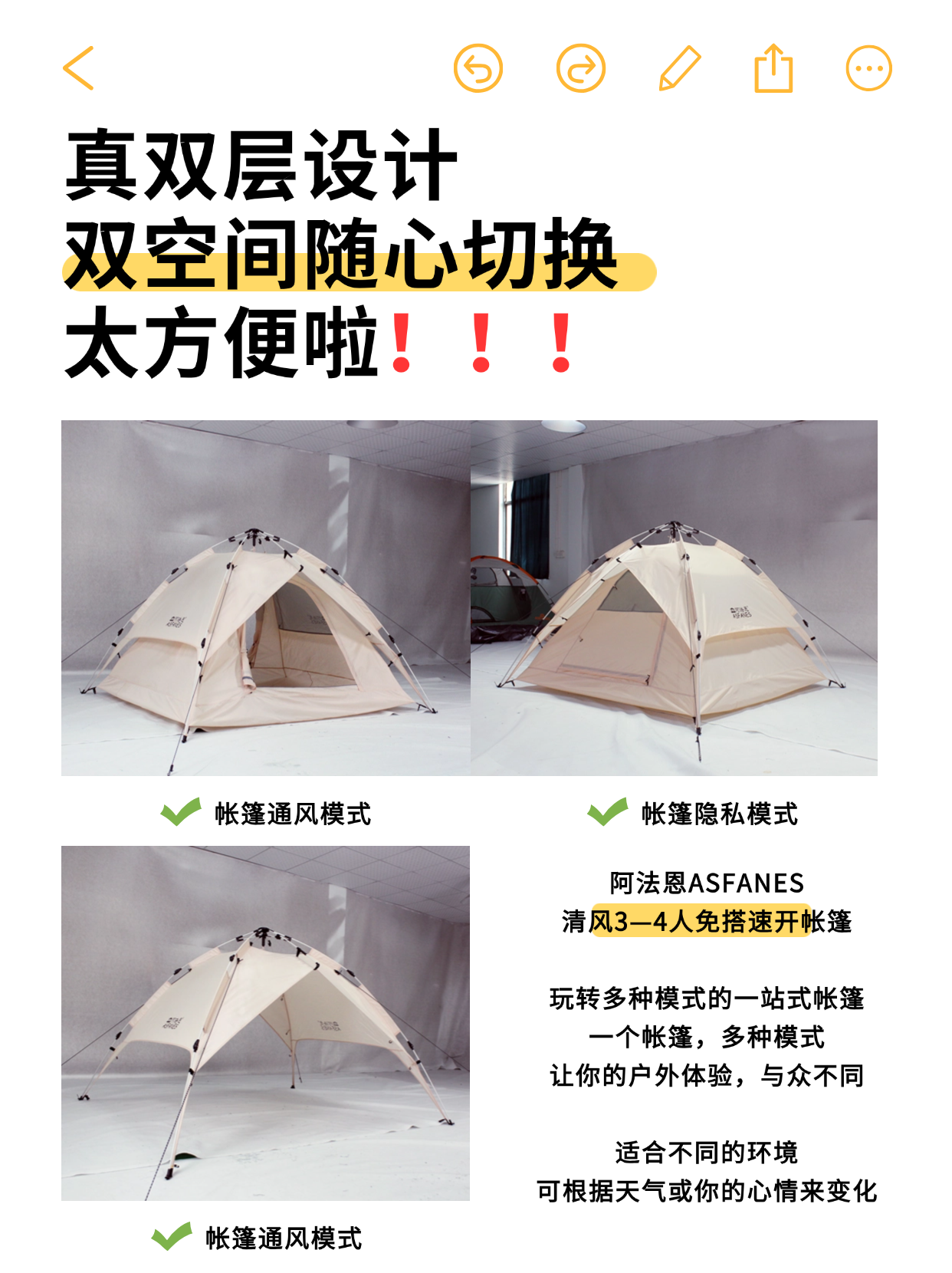 稿定设计-3.png