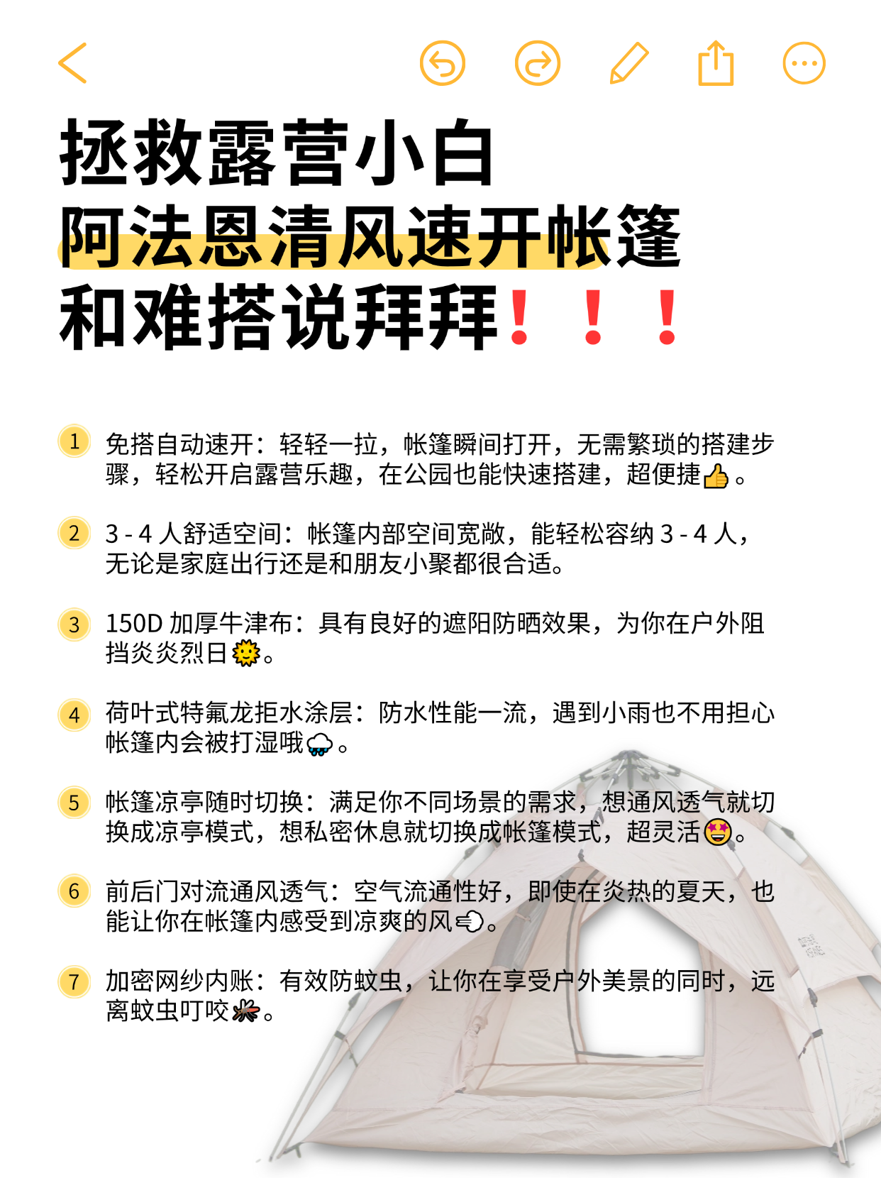 稿定设计-4.png