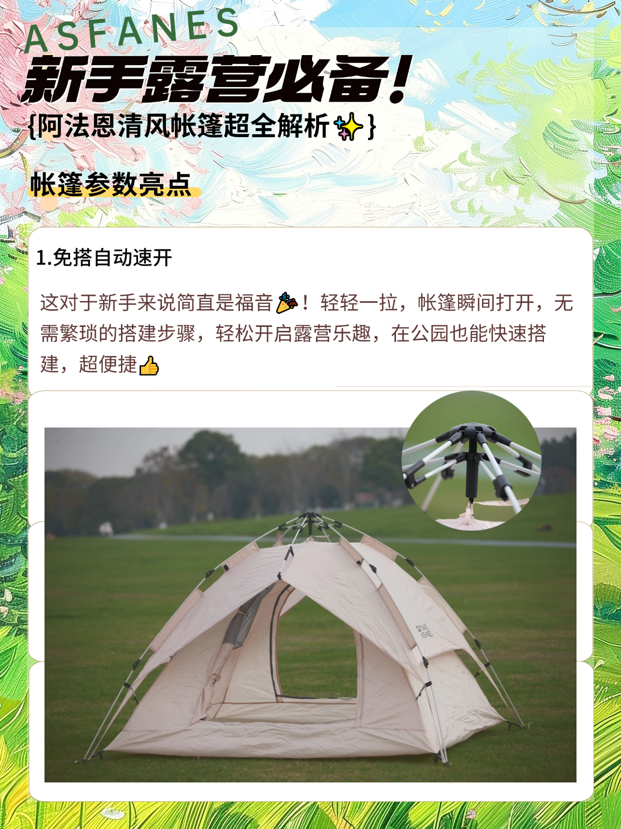 稿定设计-2.png