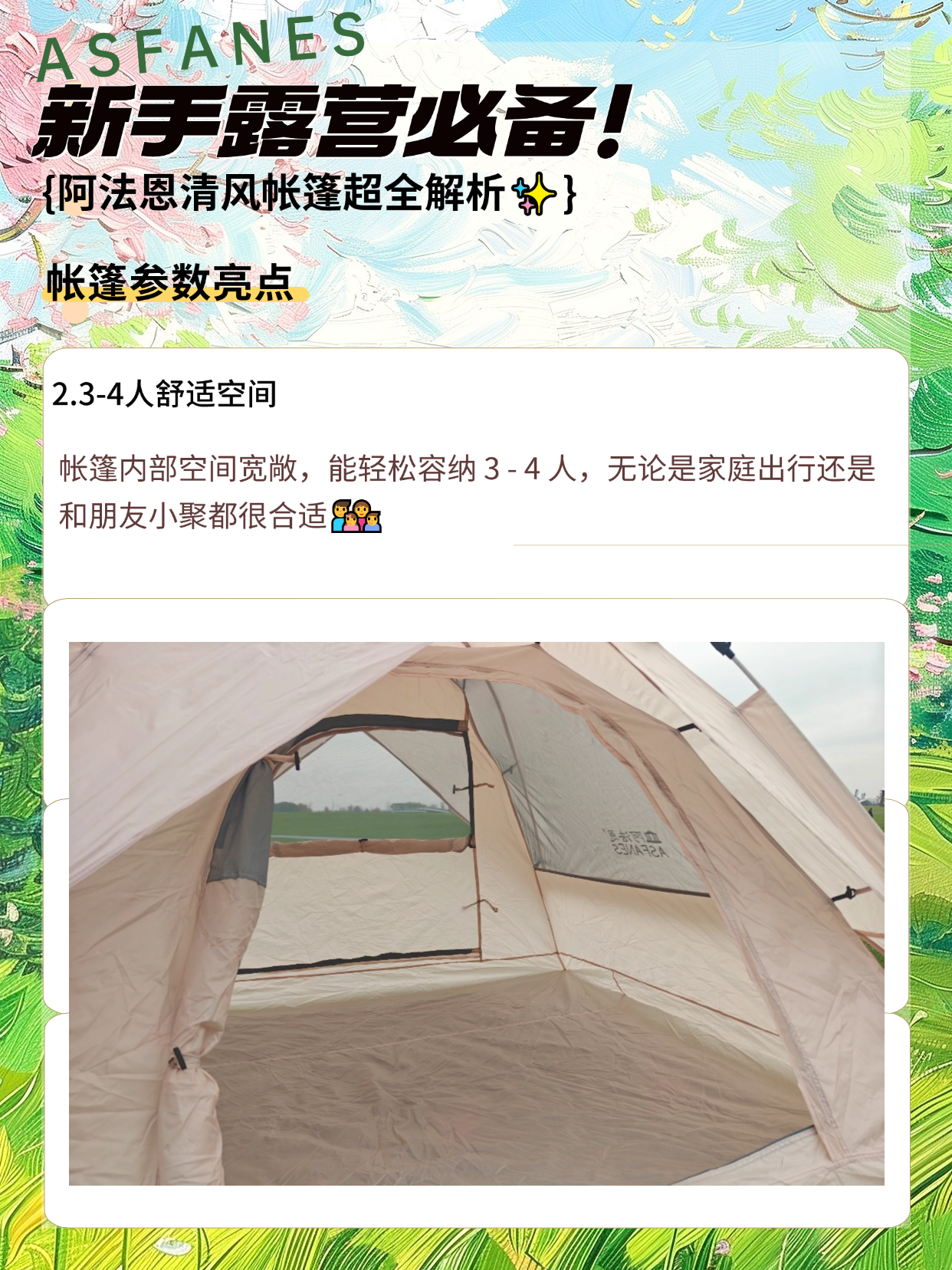 稿定设计-3.png