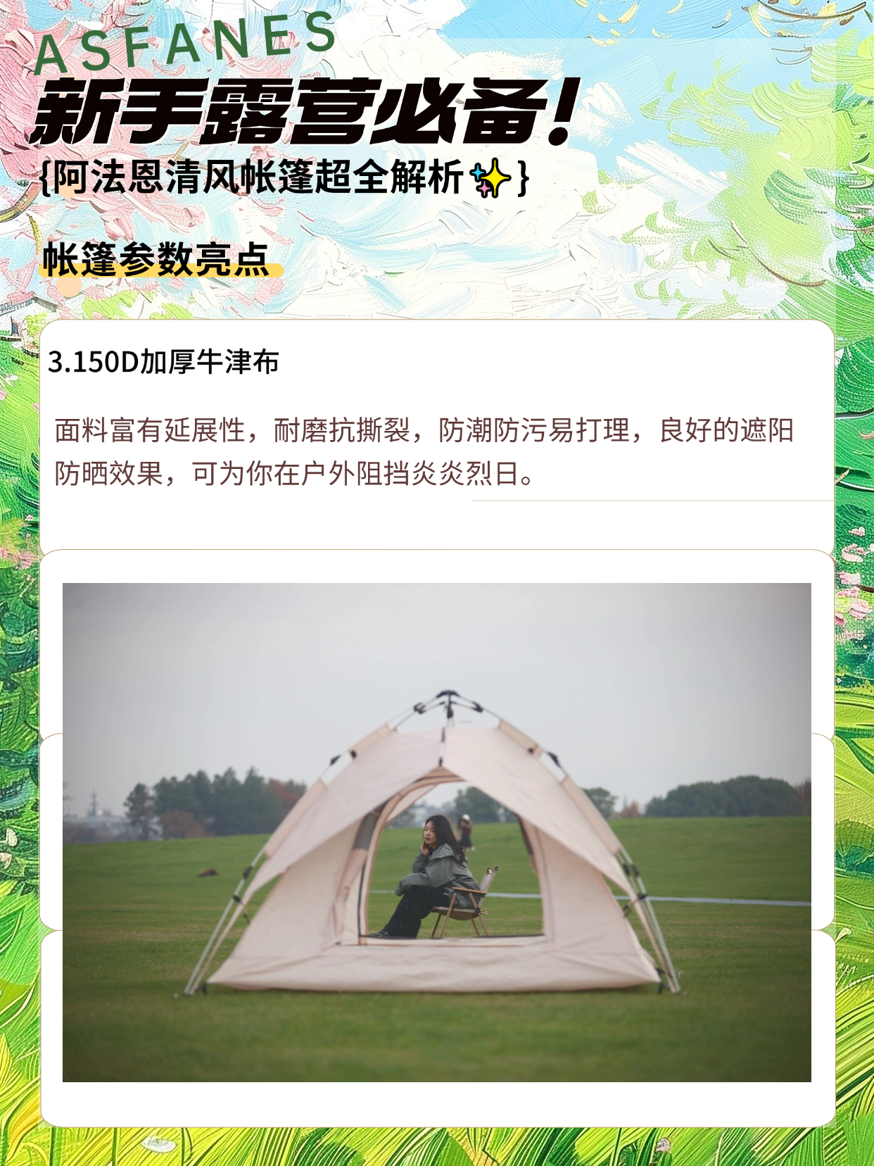 稿定设计-4.png
