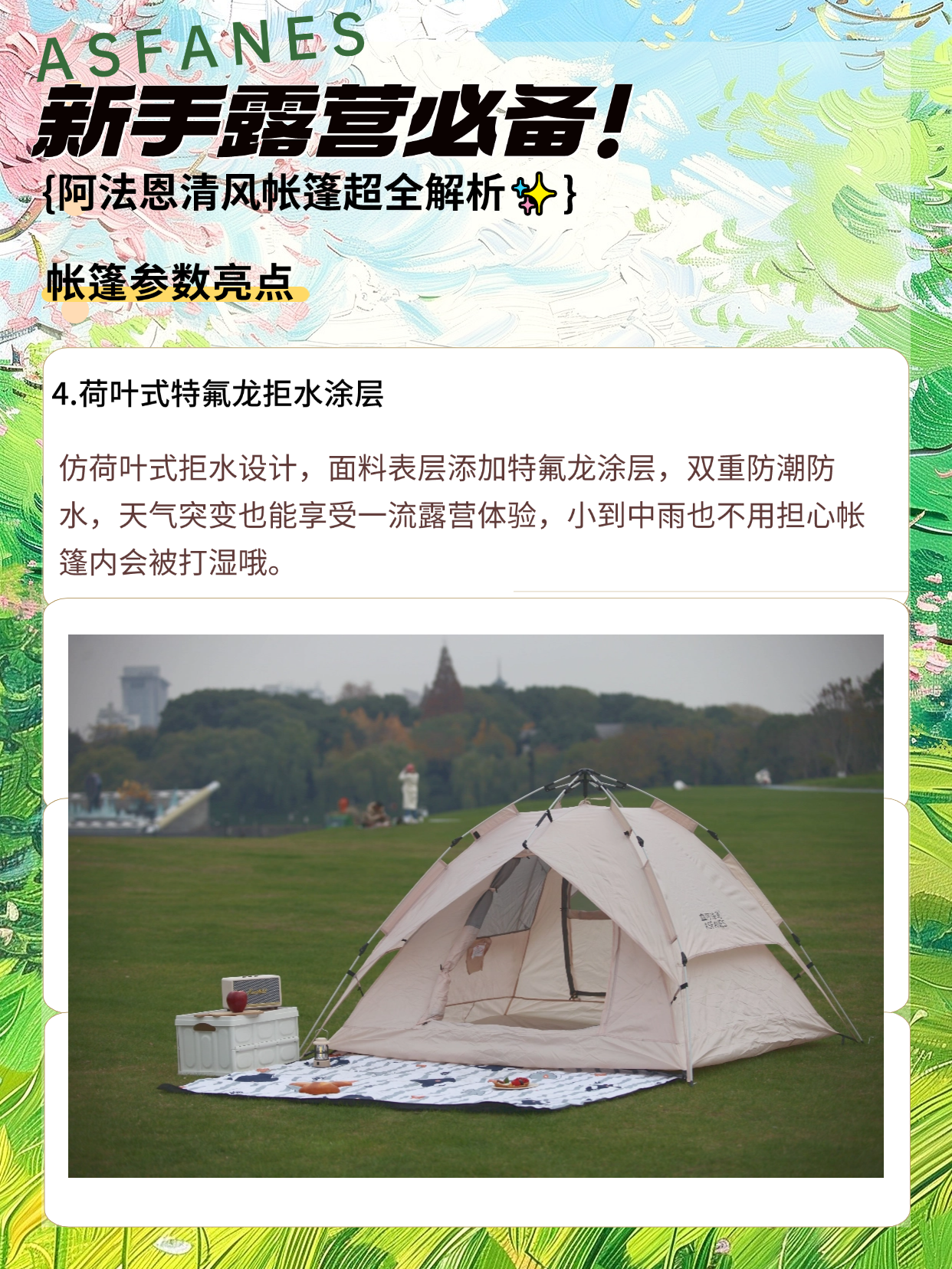 稿定设计-5.png