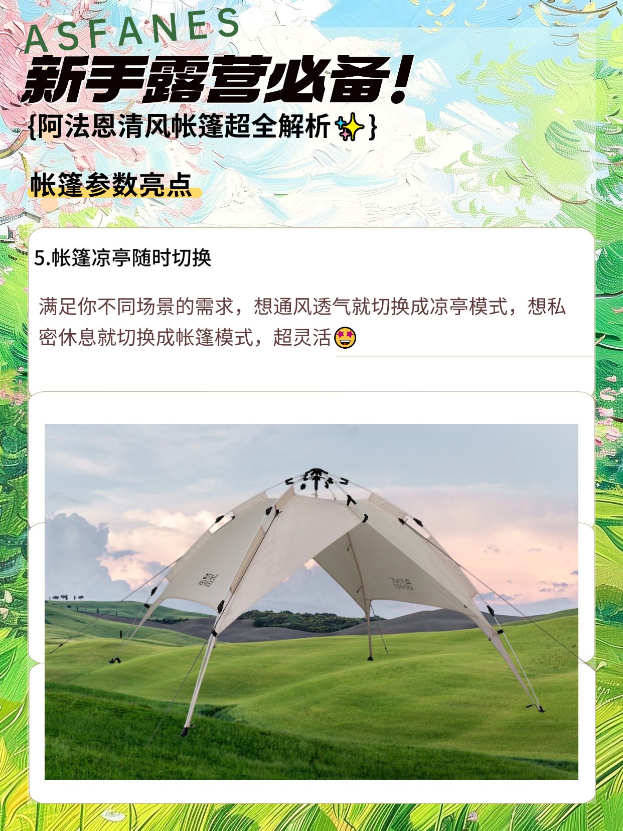 稿定设计-6.png