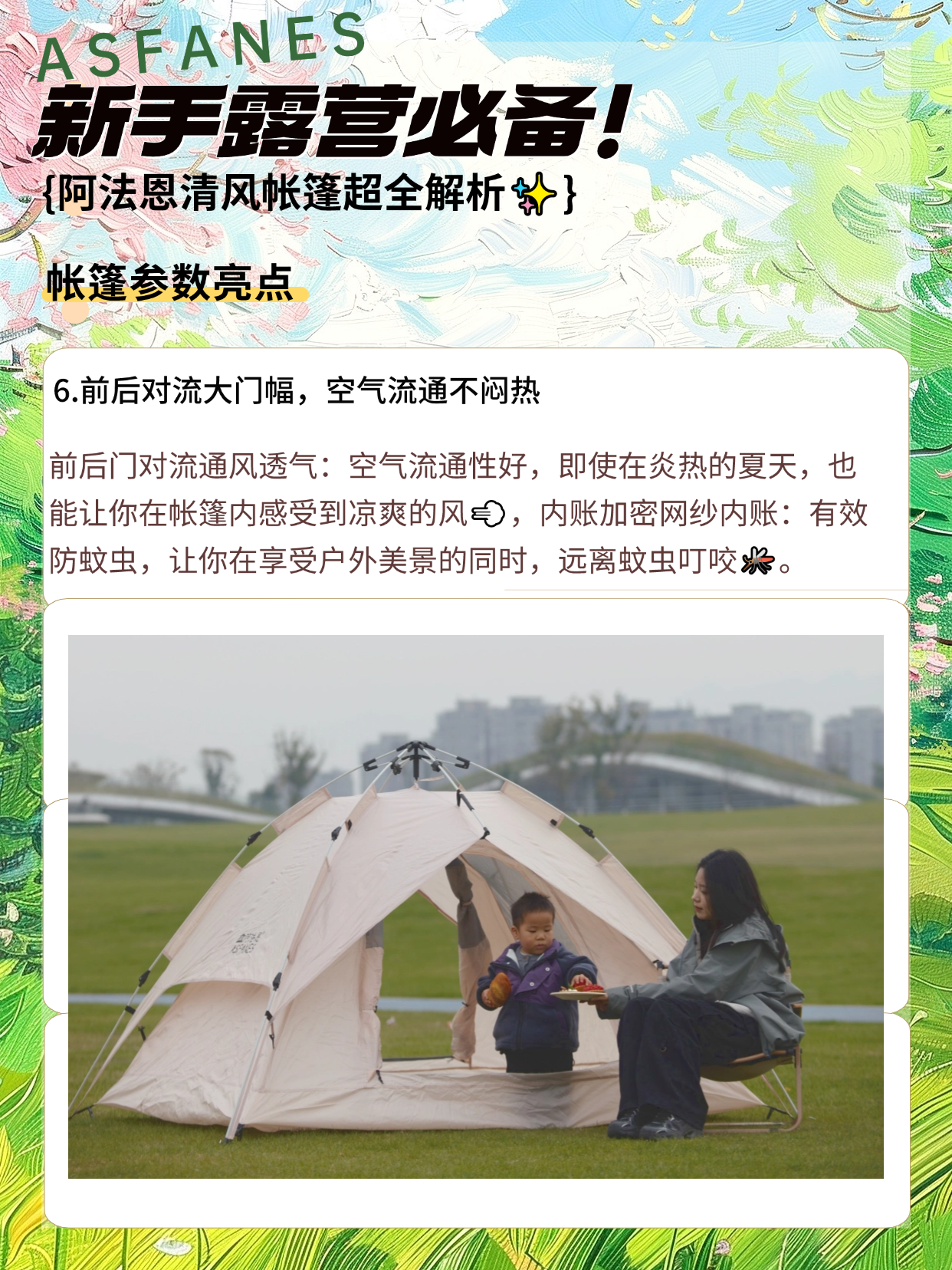 稿定设计-7.png